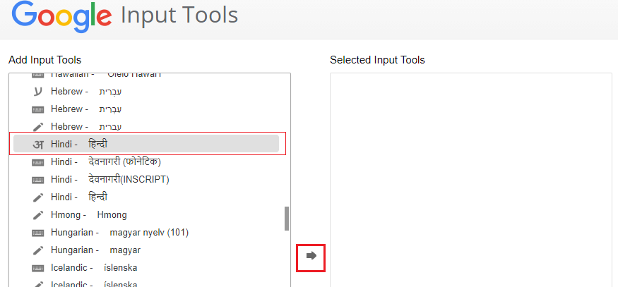 Google input tools