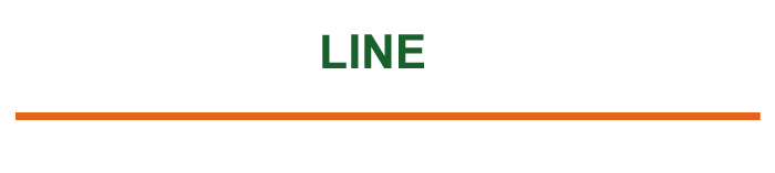 Definition of Line in Maths