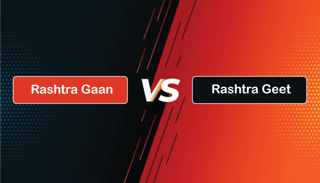 Difference between Rashtra Gaan and Rashtra Geet