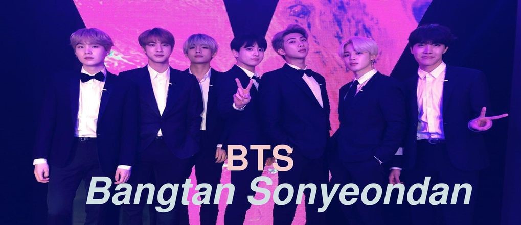 BTS Full Form Javatpoint