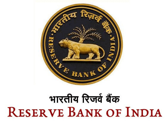 RBI Full Form Reserve Bank Of India JavaTpoint