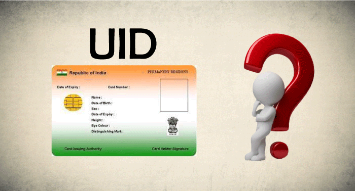 UID Full Form