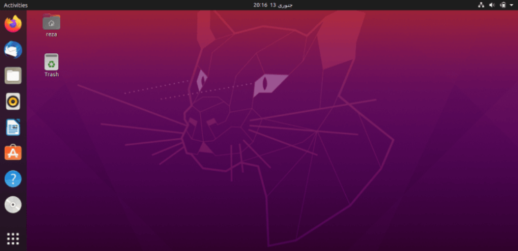 VirtualBox Full Screen Ubuntu