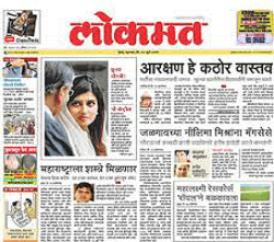 List of Newspapers in India