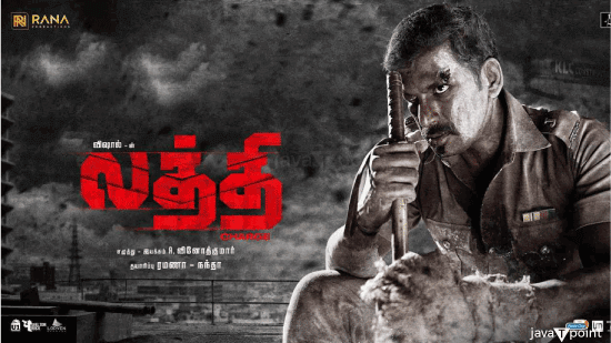 Lathi Movie Review