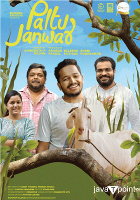 Palthu Janwar Reviews