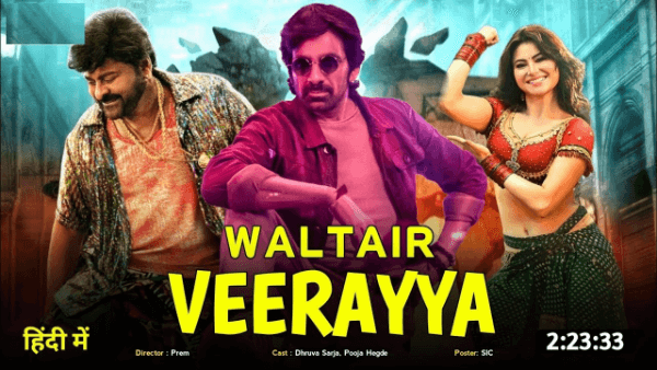 Valtheru Veerayya Reviews