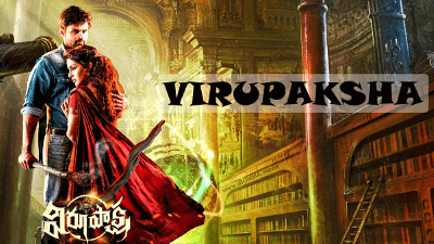 Virupaksha Movie Review