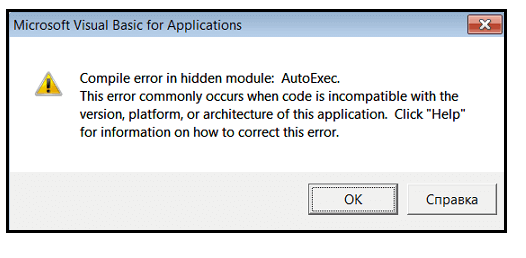 Compile Error in Hidden Module