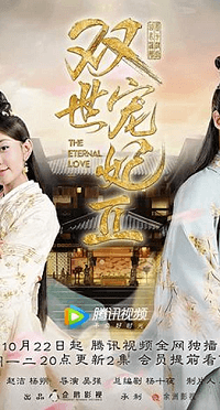 Top 10 Chinese Drama