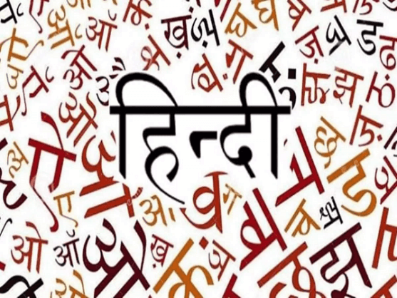Top 10 Oldest Languages in India