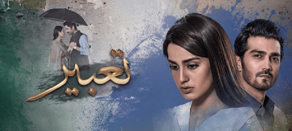 Top 10 Pakistani Dramas