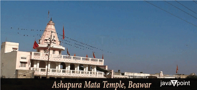 Tourist Places in Beawar