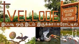 Tourist Places in Erode