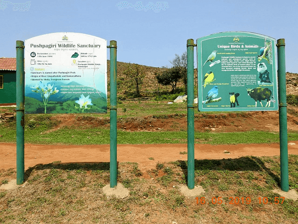 Tourist Places in Madikeri