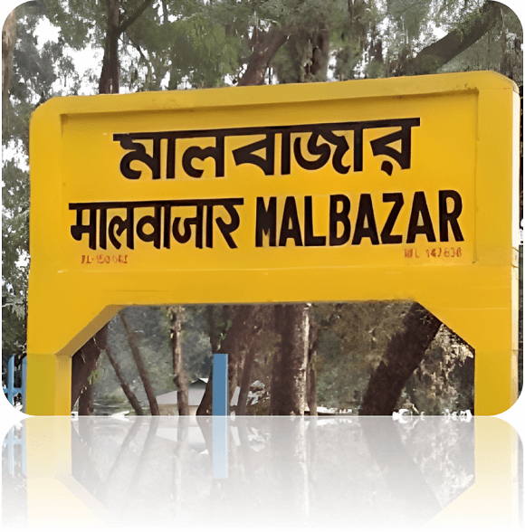 Tourist Places in Malbazar: