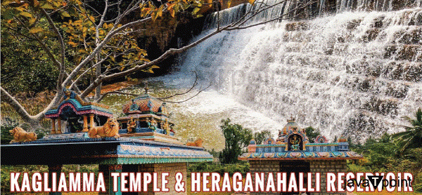 Tourist Places in Nagamangala