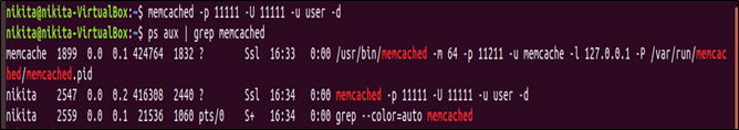 How to Install Memcached on Ubuntu